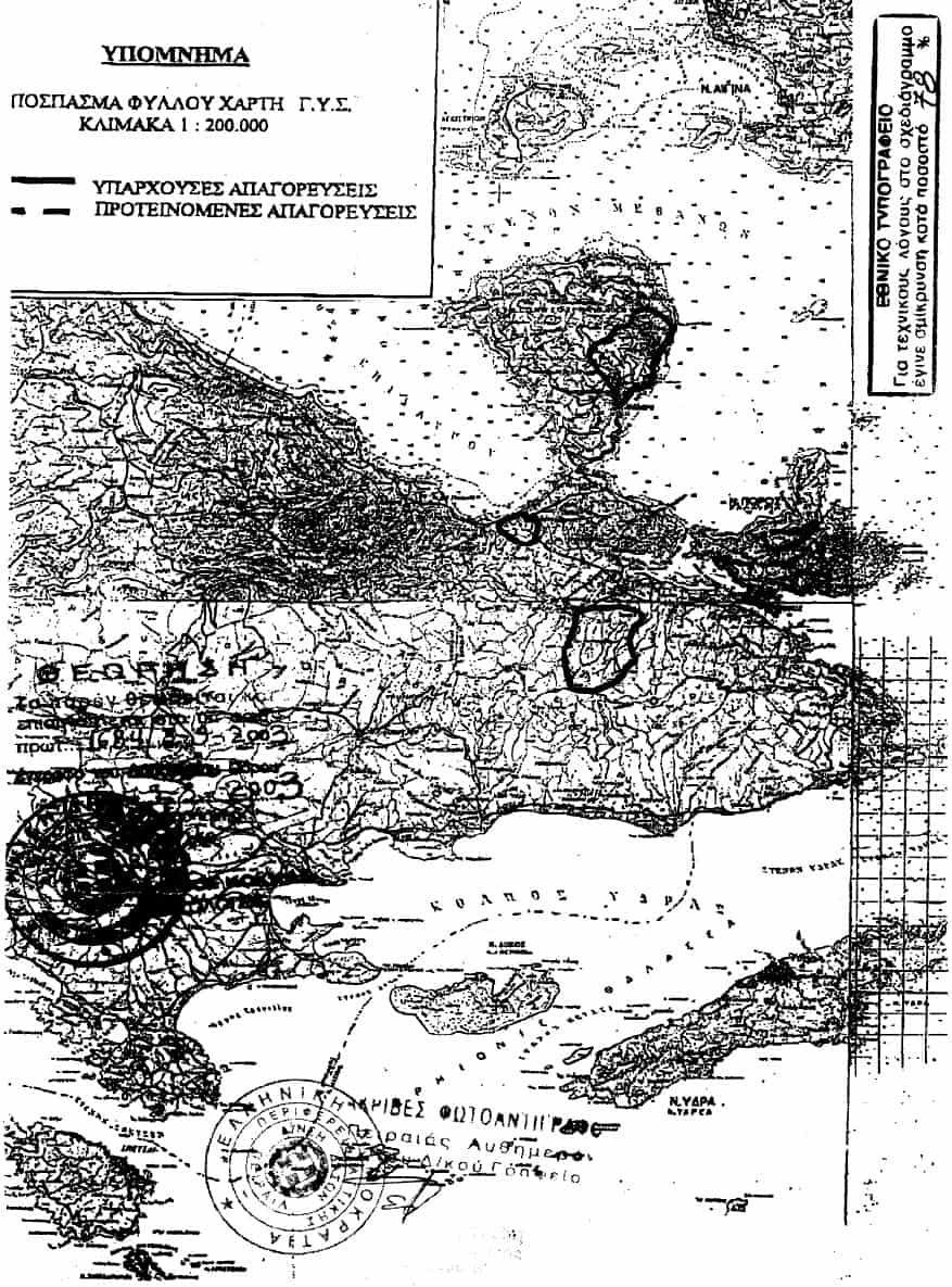 Παράταση απαγόρευσης κυνηγίου στη νήσο Καλαυρία Πόρου Τροιζηνίας